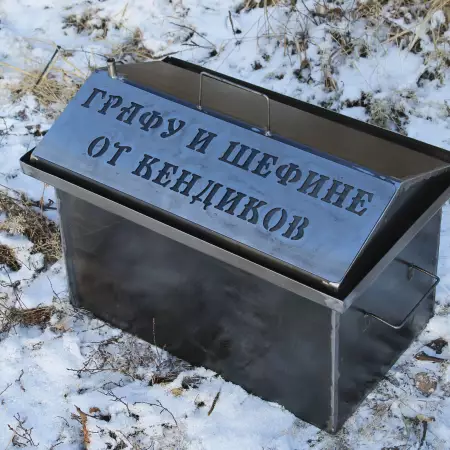 Гравировка на коптильне