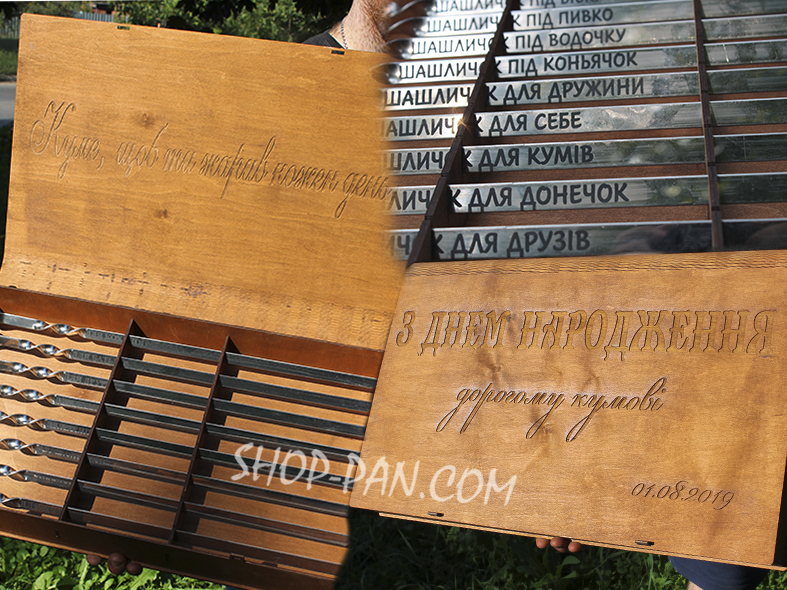 Шампура с гравировкой в подарочной коробке. Купить набор шампуров в ...