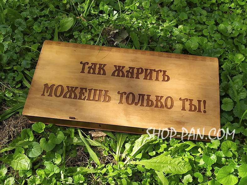 Шампура с гравировкой в подарочной коробке. Купить набор шампуров в ...