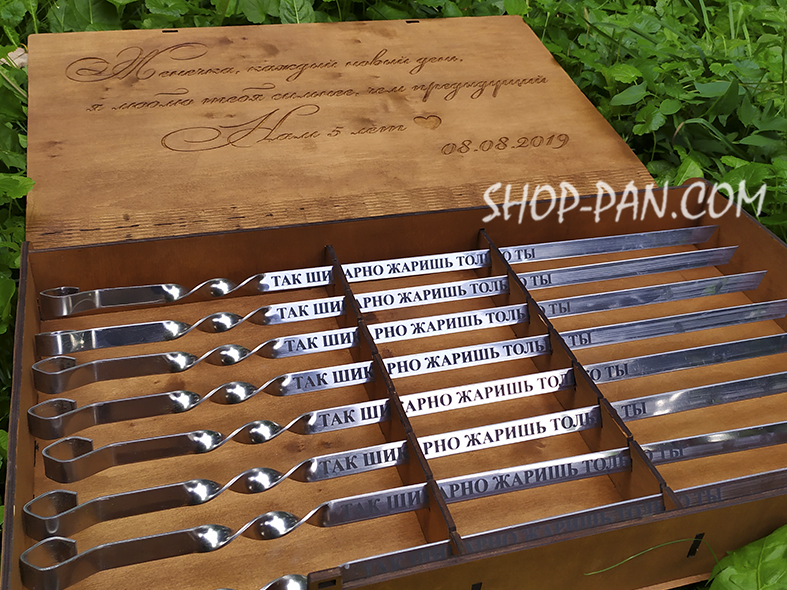 Шампура с гравировкой в подарочной коробке. Купить набор шампуров в ...