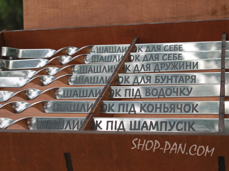 Шампура с гравировкой в подарочной коробке. Купить набор шампуров в ...
