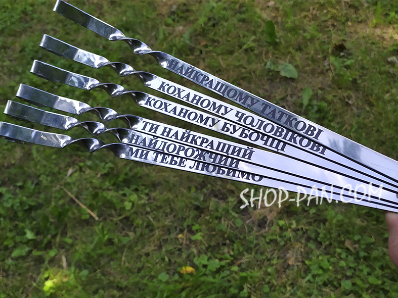 Шампура с гравировкой в подарочной коробке. Купить набор шампуров в ...