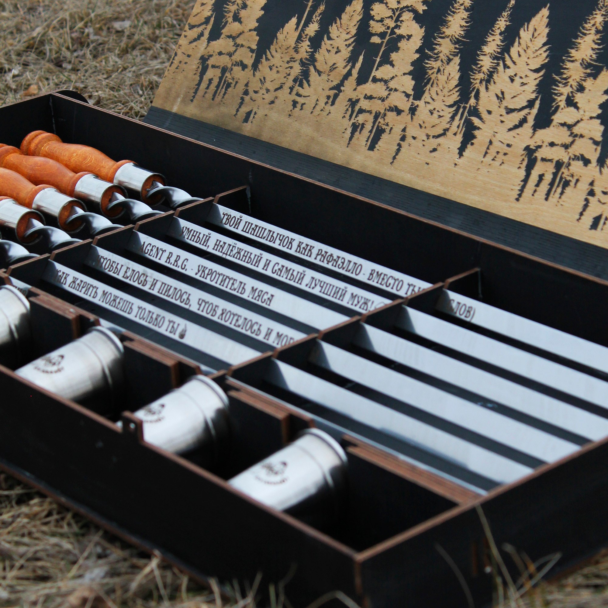 Шампуры с деревянными ручками и гравировкой в подарочной коробке 6 шт